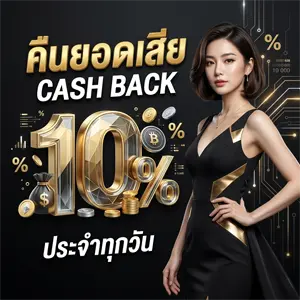 เว็บamazing168